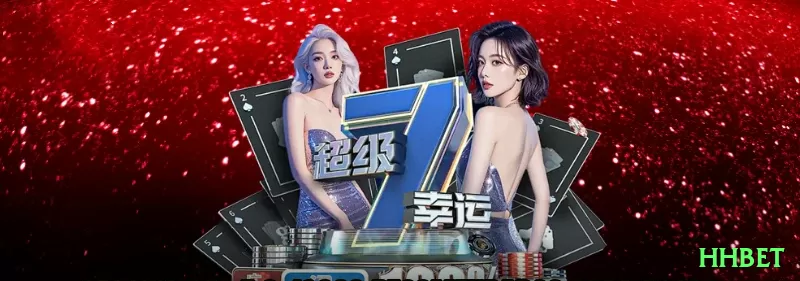 Screenshot - hhbet 🎰📉 Sessão curta explosiva: 30-50 spins com stake alto, pare em +200% — capture os raros mas insanos multiplicadores que mudam vidas! ⛔💸